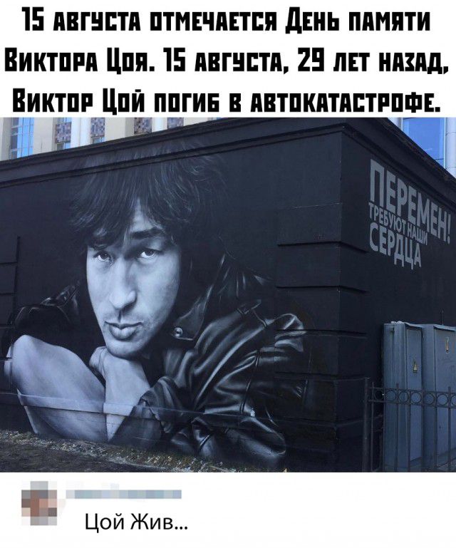 15 пвгнптп птмвчднтпи двнь пямяти Виктппи Цпп 15 ивгнптп 2 пп ншд ВиктпгЦпп ппгин пвтпкптпптппшв