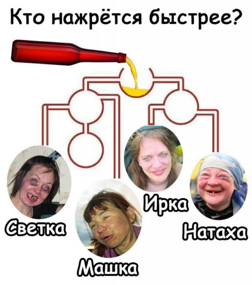 Кто нажрётся быстрее 6