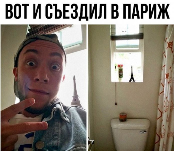 ВПТ И ВЪЕЗЛИЛ В ПАРИЖ