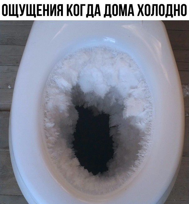 ОЩУЩЕНИЯ КОГДА ДОМА ХПЛОЛНО