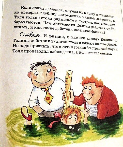 треп пи ли действия от т ных и как такие действия назывжюг физики пл ож и физики и химики т к и йствия хулиганством и издают по ШвЁоЕоиь толины де ть что С точки зрениябесстраппшшвуъп Н 53212 щыия к Толя про