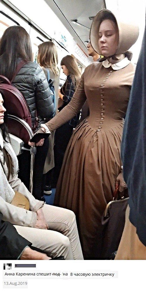 Анна Ъаренина кпешигщ на