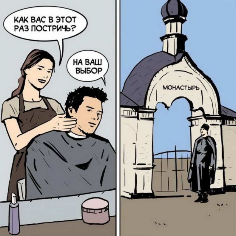 КАК ВАС В ЭТОТ РАЗ ПОСТ РИЧЬ НА ВАШ