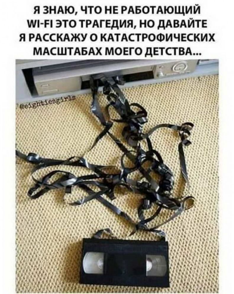 я ЗНАЮ что НЕ РАБОТАЮЩИЙ ш Н это ТРАГЕДИЯ но дАВАЙТЕ я РАССКАЖУ о КАТАСТРОФИЧЕСКИХ МАСШТАБАХ моего дЕТСТВА