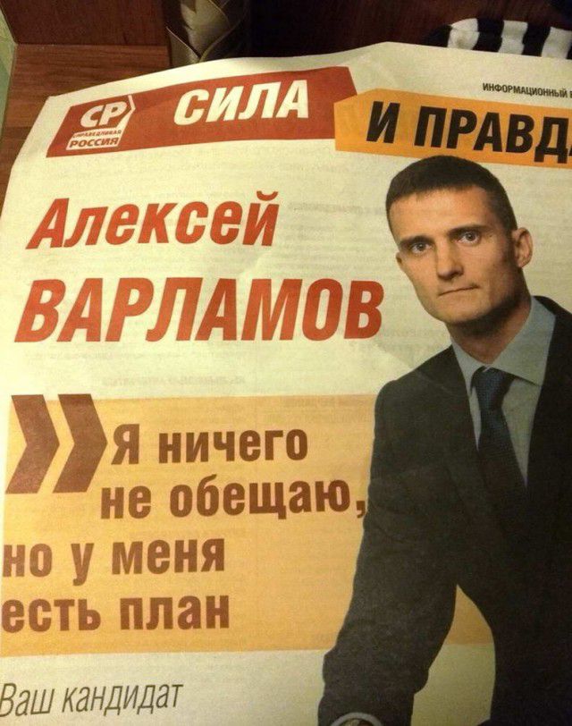 Баш каНДИДдТ