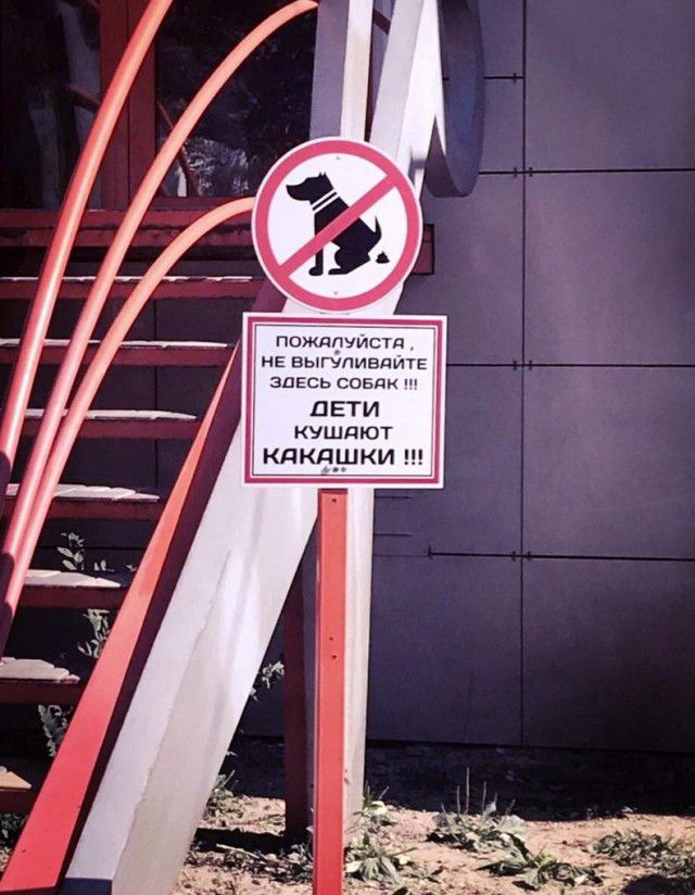 пожддуистд нЕ выгуливдит здесь соеди ДЕТИ ушдют КдКд КИ