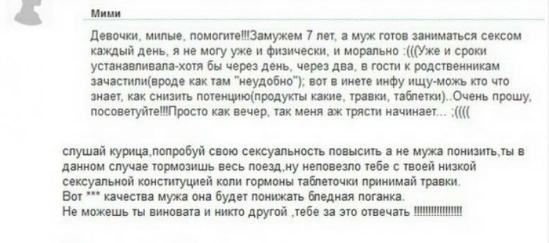 девочки мили пометит мужем 7 лет а муж югов заниматься спсом пжл ий день я не могу уже и Физичесш и мошьип Уш и сроки усташпишг хот Бы через день через два там к ролевыми ям шктпиито пи удобно пог иисп инфу ищу ив по тв жин их сити пмсищьцпрцукш пт гра ки ибп опт Очи прошу посовыуйпросю как печер ак меня аж трясти нічимы 1 сливай цииробуй сию пишущими пенсии м цуп пинать дамам случае торишшь весь 