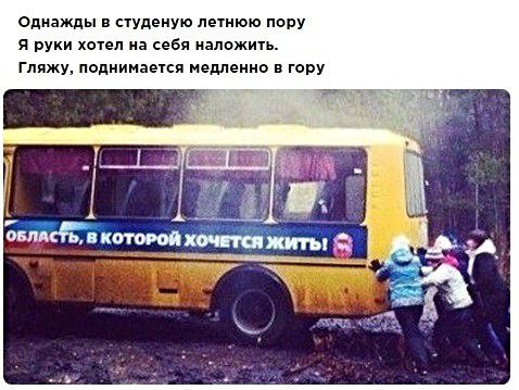 однажды в студеную летнюю пппу руки хотел на себя наложить гляжу поднимается медленно в гору