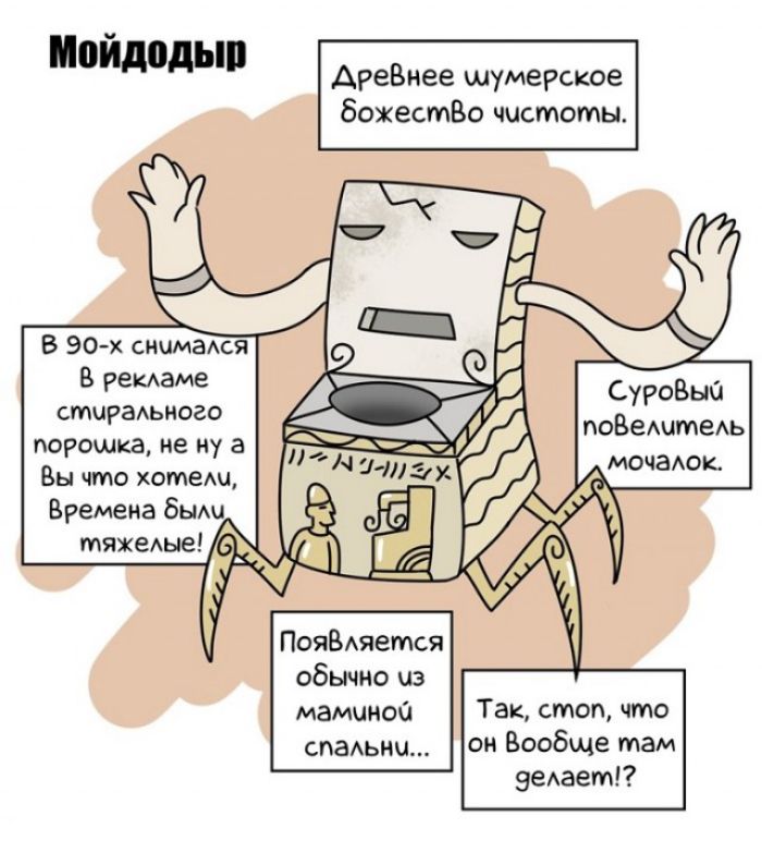 АреВнее шумерское божество чистоты В 90х снимаАся В рещаме стирадьного порошка не ну а Вы что хатеш Времена дым тяжеАые СуроВыО поВеАчтеАь мочаАок ПояБАяется обычно из маминой Так стоп что спаьнч он Вообще там зеАает