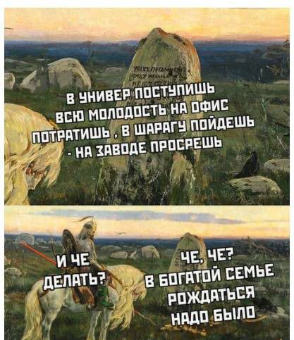 Ь _ нниввмпстнпИшь Ъ вып нападать на кдп вптишь ПФИС Ь Н ШПРПГ ЦПЙДЕШЬ Нд ЗПВПЦЕ ПРПЕПЕШЬ