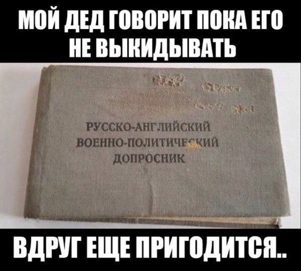 МПЙ дЕд ШВВП понд ЕЮ ВЬШИДЫВАП русскина шими тлэнштпоцш шччнчин доминант _і л_мшич ВДРШ ЕЩЕ ПРИШДИШШ