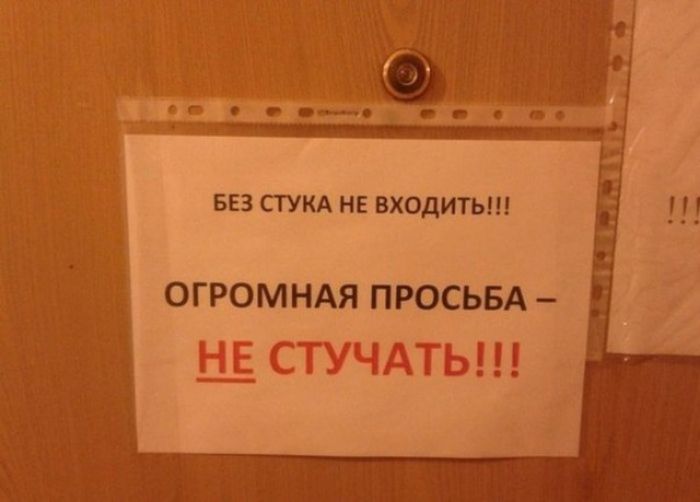 БЕЗ СТУКА НЕ ВХОДИТЫП ОГРОМНАЯ ПРОСЬБА НЕЕ СТУЧАТЬ
