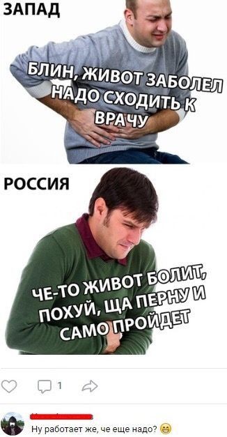 РОСС ИЯ д ну работет жече еще надв ц