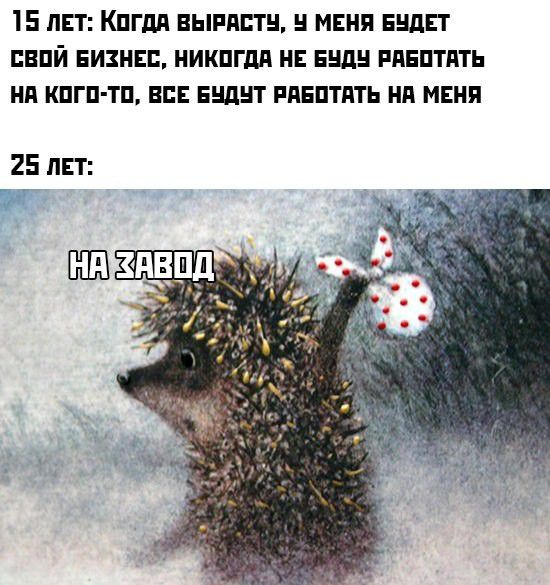 15 ЛЕТ КПГдд ВЫРАЕТН МЕНЯ ЕЩЕТ БВПЙ БИЗНЕС НИКПГДП НЕ ЕЦ РПЕПТПТЬ НА КПГП ТП ВСЕ ЕЩНТ РАБПТАТЬ Нд МЕНЯ 25 ЛЕТ