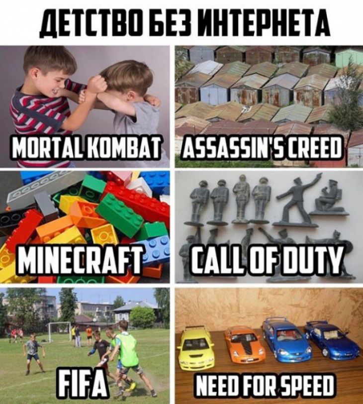 дЕТПБП БЕЗ ИНТЕРНЕТА