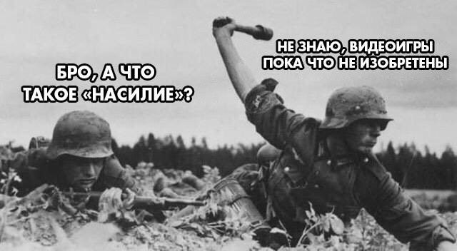 63 тдкон ндсилин ШЗ ВИДЕОИГРЫ