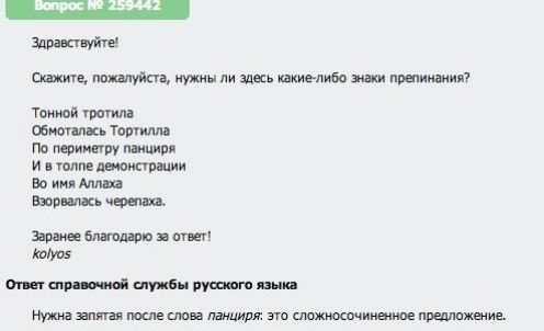 элит й скажит 3 и и какие луба идти Тоиюй тж обжтам торги м по мои тру нации и гопи дающие ши во мт взор алк шт 398 ампира з птн Аит отит ам май слуивы пущи ши шли июва виним эт ишхюсочишжж выжившие
