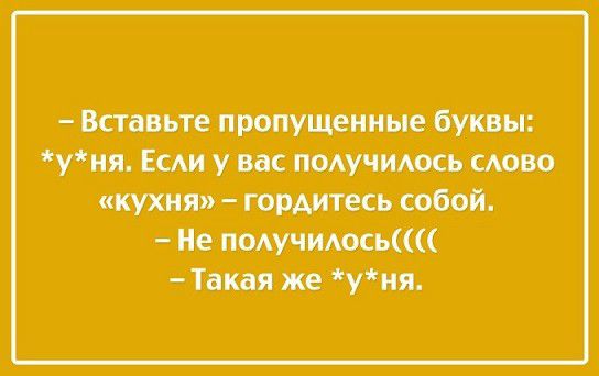 48959ьЁгеЁпрбпіУЩеННыебуКны удня щитудас йолучиАосьЫово кухняж гордитесь собой Не подучиюсь Так_ая же ушя