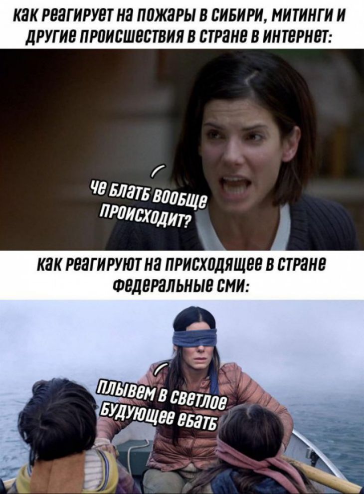 КБК РЕЗГИРУВТ НЗ ППЖЗРЫ В СИБИРИ МИТИНГ И И ДРУГИЕ ПРПИВШВЬТВИЯ В БТРЗНВ В ИНТЕРНЕТ КНК РВЗГИРУЮТ НН ПРИБХПДЯЩВЕ В ВТРЯНЕ ФВДЕРЯЛЬНЫЕ СМИ