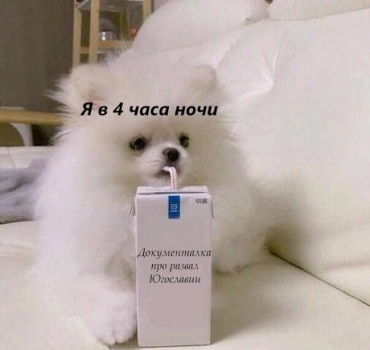 Югимлии