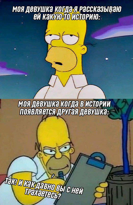 МПИ ДВВУШКЗКйГДЗ Я РЗВВКЗЗЫБЗЮ ви какую та иетагию _ МШ ДВВУШКЗ КОГДЗ В ИВШРИИ ППЯВЛЯЕТВЯ ДРУГ НЯ ДЕВУШКИ