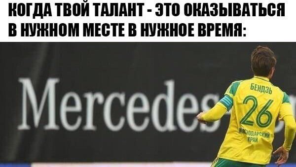 ЮТДА твои ТАЛАНТ ЭТП ПНАЗЫВАТЬВП В шинном МЕСТЕ В НШШЮЕ ВРЕМЯ 7 ч М е гс е іе и д ___ д