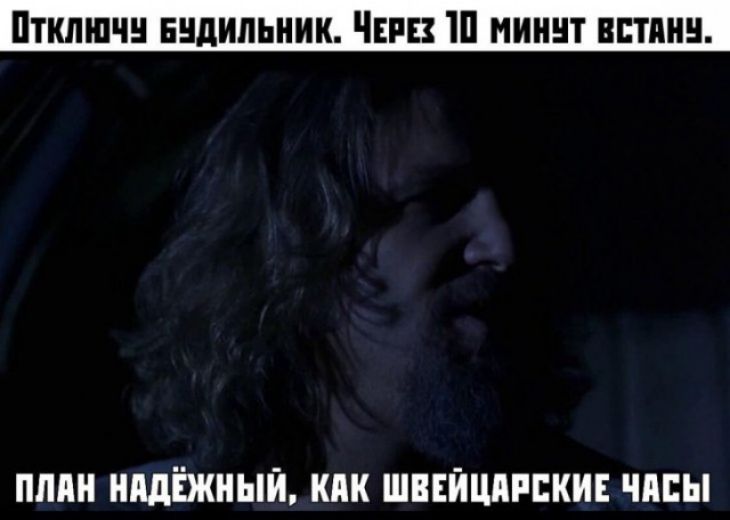 Птклшчн нндипьник ЧШ Ш миннт истины ПМН НМЁЖНЫЙ КПК ШВЕЙЦПРПКИЕ ЧПЕЫ