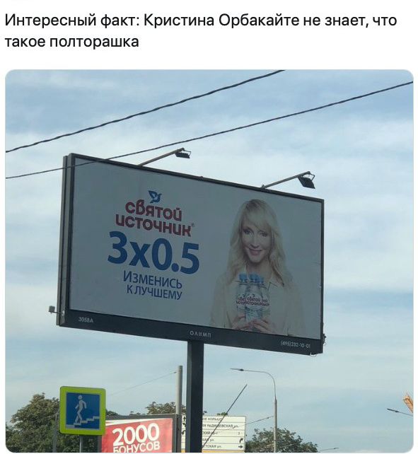 Интересный факт Кристина Орбакайте не знает что такое попторашка