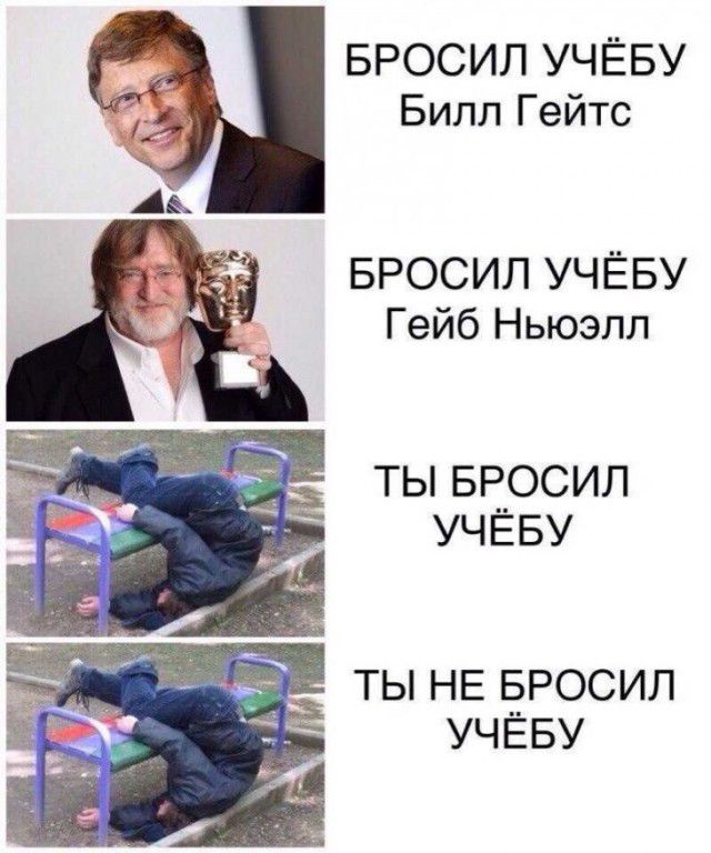 Билл гейтс кинули торт