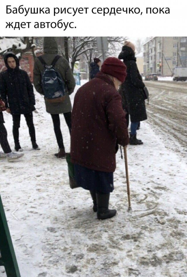 Бабушка рисует сердечко пока ждет автобус