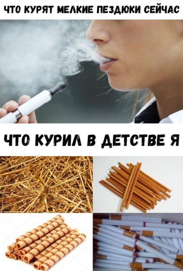 ЧТО КУРЯТ МЕАКИЕ ПЕЗАЮКИ СЕЙЧАС 75 Т