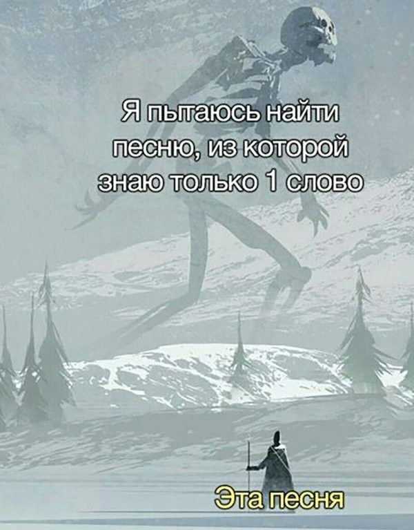 тэльщді слв