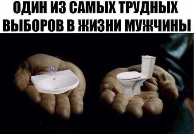 один ИЗ САМЫХ ТРУДНЫХ ВЫБПРВВ В ЖИЗНИ МУЖЧИНЫ