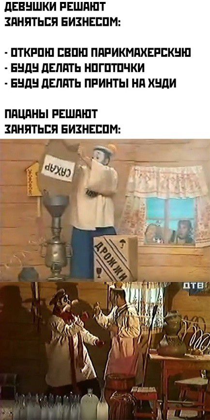 дЕЕНШКИ РЕШПШТ ЗАНЯТЬСЯ БИЗНЕСПМ ПТКРПШ БВПШ ППРИКМПХЕРЕКНШ БНдН дЕШПЬ НПГПТПЧКИ БНП дЕПдТ Ь ПРИНТЫ Нд ХНДИ ППЦПНЫ РЕШНШТ ЗПНЯТЬЕЯ ЕИЗНЕСПМ