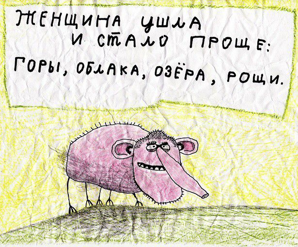 _ _ имам женщинл ЧШМ и снтчм проще ГОРЫ диам даём Рощи