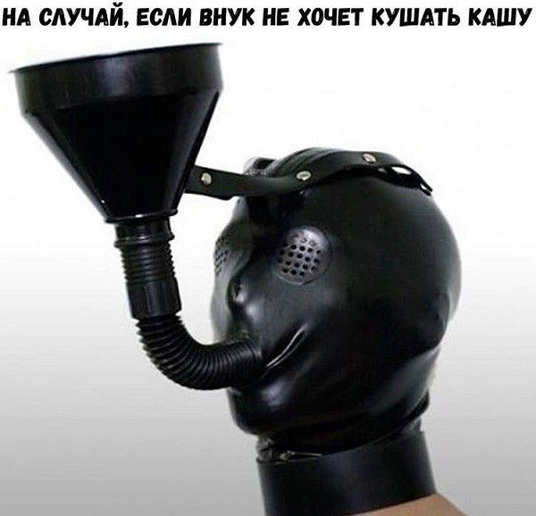 НА СЛУЧАЙ ЕСЛИ ВНУК НЕ ХОЧЕТ КУШАТЬ КАШУ