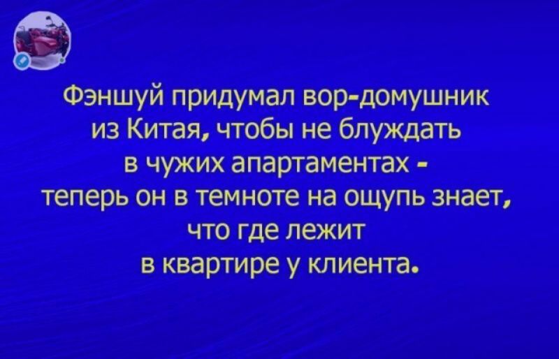 птиц повышении пуп ш шитотт ттт сту
