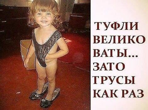 ТУФЛИ ВЕЛИКО ВАТЫ ЗАТО Т РУС Ы КАК РАЗ