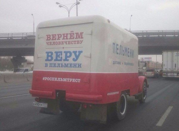 ___ С вирнвм гЛъиЕни чвловвчвству П ьЁЁРУ пвпьмвни мгоспвлъмтгвст