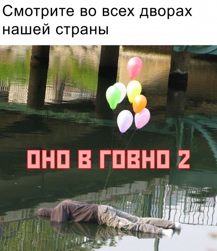 Смотрите во всех дворах нашей страны ПНП В ГПВНП _ іі _