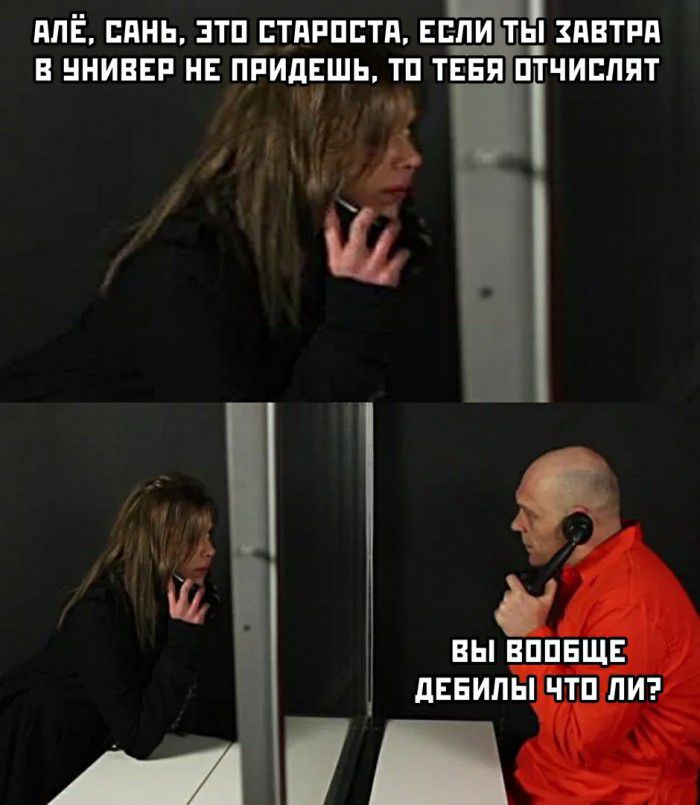 дПЁ БАНЬ ЭТП ЕТПРПБТП ЕЕПИ ПЕ ЗПВТРП В ННИВЕР НЕ ПРИдЕШЬ ТП ТЕБЯ ПТЧИСППТ 1 и