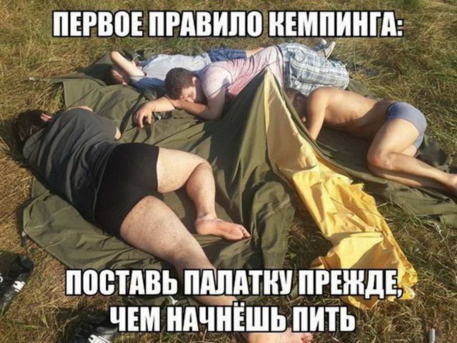 ПЁРВВЁ ПРАВИЛ ЁМПИША ППВТАВЬ ШШАТ ПРЁЖ д ЧЁ __ЧЁМ НАЧНЁШЬ ПИН