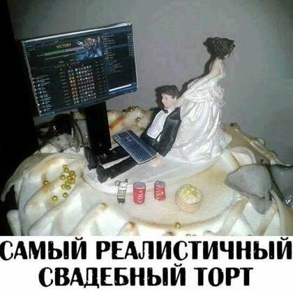 САМЫЙ РЕАЛИСТИЧНЫЙ СВАДЕБНЫЙ ТОРТ
