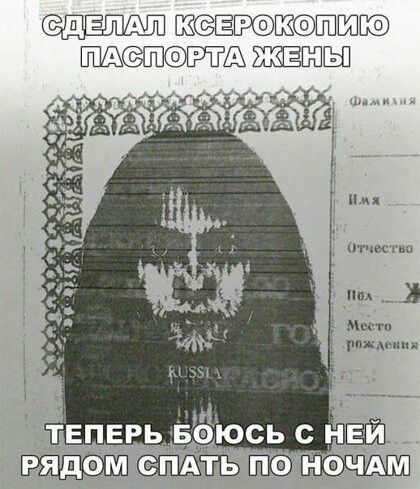 ХСЁЁРОЮЩЮЮ Щ ЖЁВПЫ пм ит но под __и рим НФЧАм