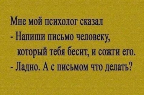 __ іі наци им __