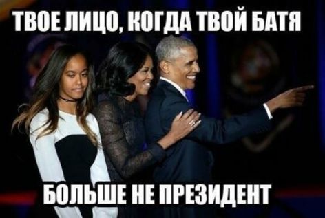 ТВПЕ ПИШУ ЮГдА ПЮЙ БАП БОЛЬШЕ НЕ ПРЕЗИДЕНТ _ _