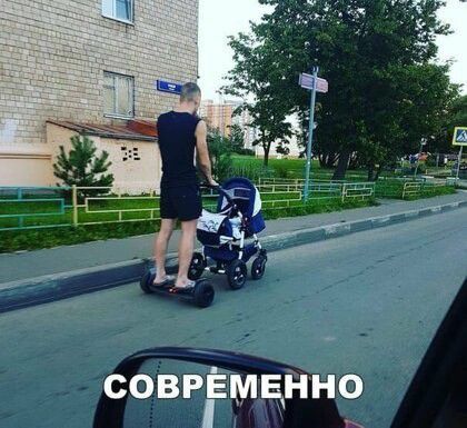 соврівмцнно г