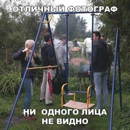 ЁЁЩ щ НИ ОДНОГО ЛИЦА НЕ ВИДНО