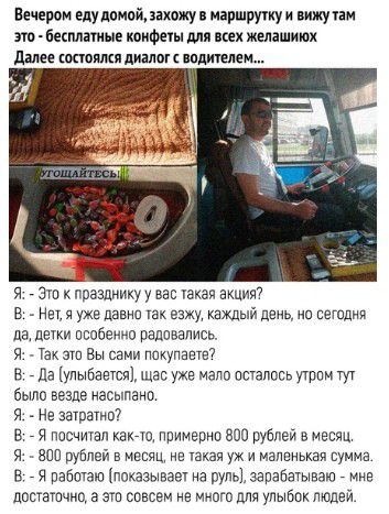 Вечером влудпмойдіхожуп маршруікуи пижупм такими иоифам желашиюх дідее тошядиілоп мы я Эш к праздник вас уакаи акцию в _ НЕТ уже павнп пак ещ каждый дела на вещи да деТки пвоееиив радпвепись я _ Так аш Вы сами ппкупавтв7 в Да улыбается Щас уже мало степень утрам чу было веапе насыпано я Не затрата в и посчитал кама Примерно впо рублей в месяц я вао рублей в месяц в акая уж и маленькая вуима в рабт