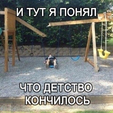 Ё итутііііупяонял
